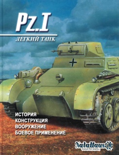 Pz.1  